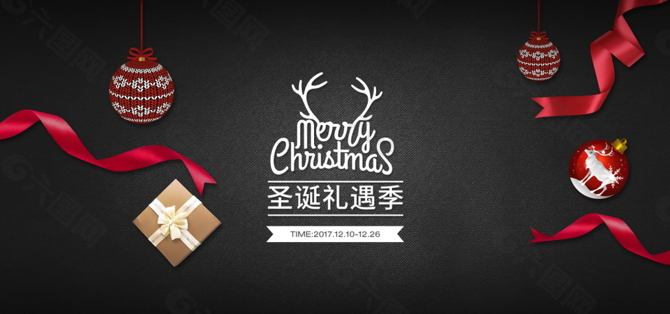 經(jīng)典2018圣誕節(jié)banner背景