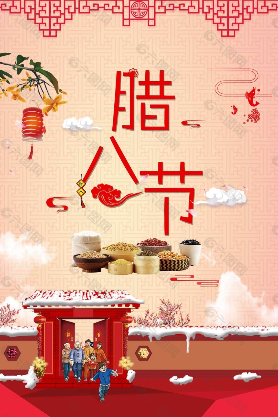 中國(guó)風(fēng)臘八節(jié)背景