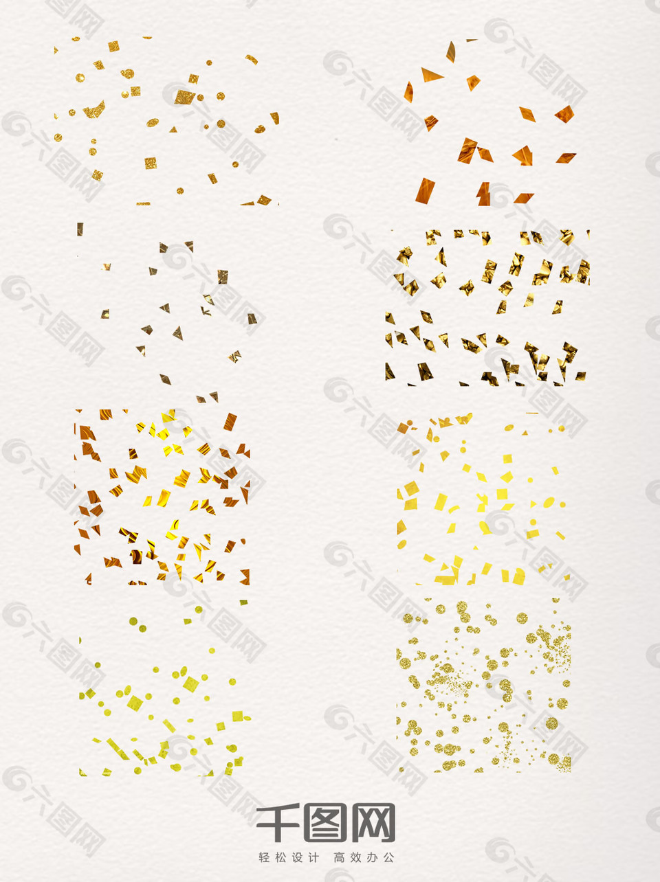 一組金色碎片圖案裝飾