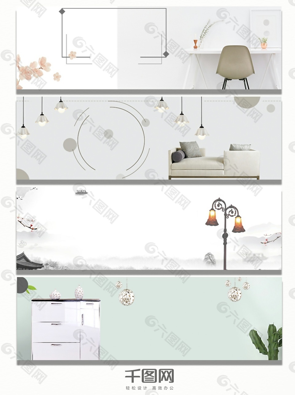 北歐吊燈風(fēng)格簡(jiǎn)約banner背景