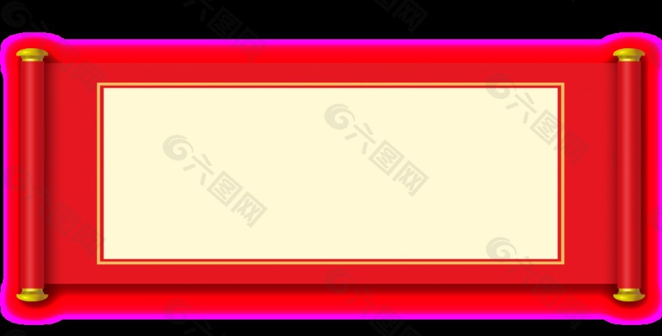 喜慶卷軸透明素材