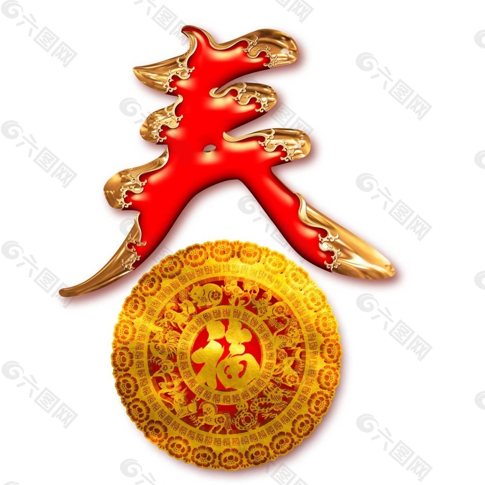 喜慶春節(jié)元素