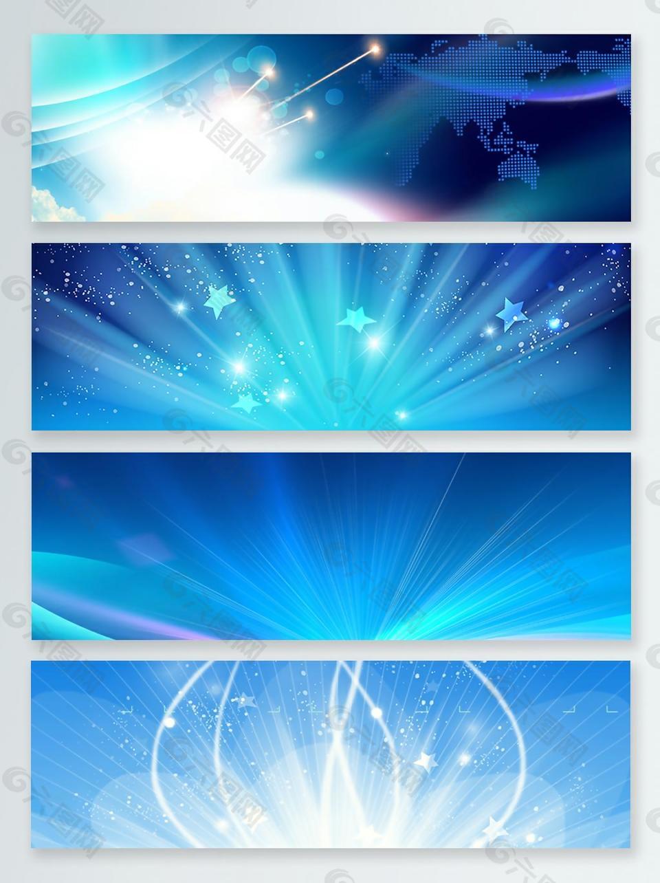 光效藍(lán)色星云banner背景