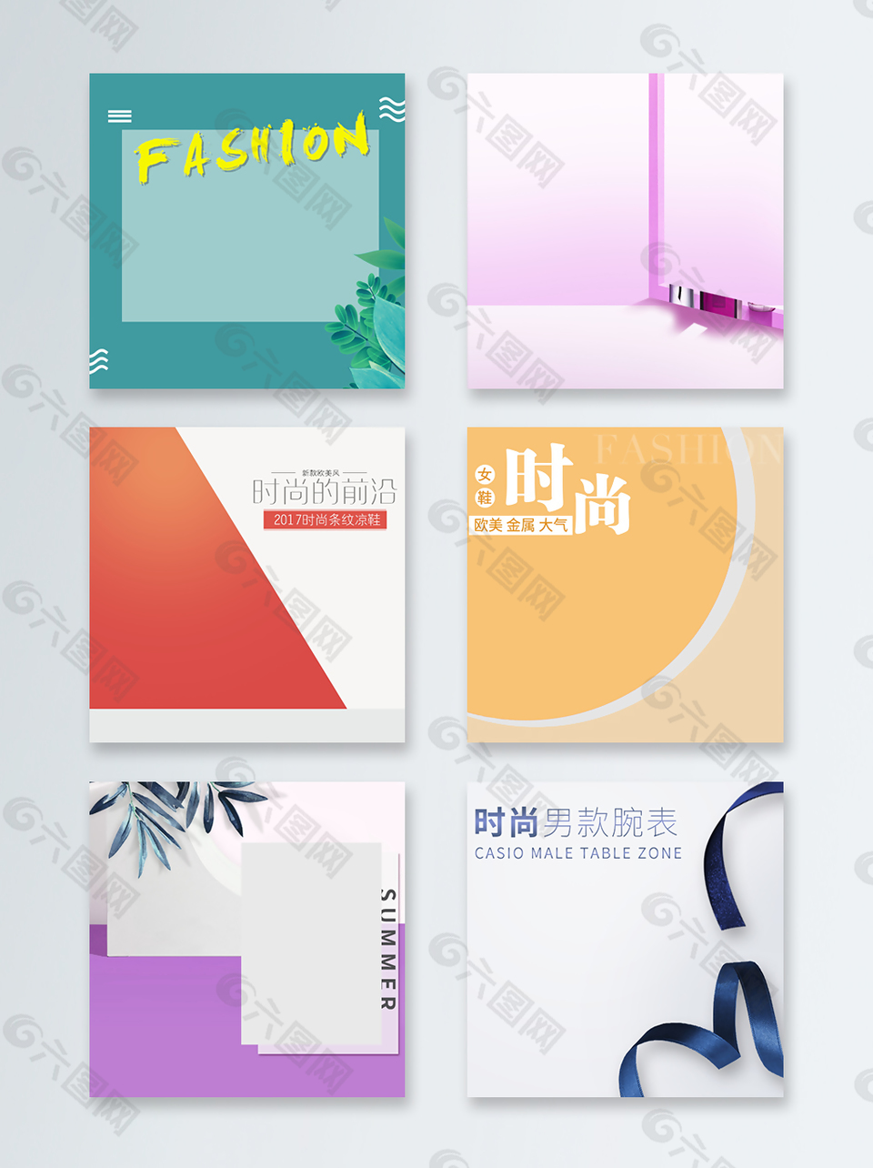 超簡約的主圖背景