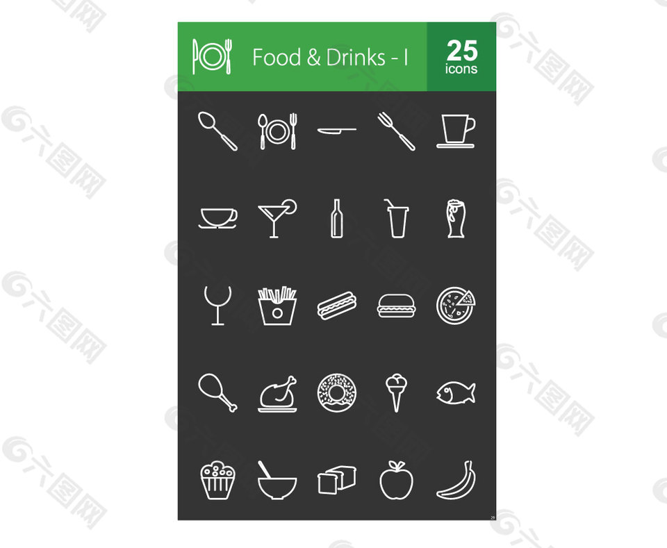 25款饮品喝酒元素图标