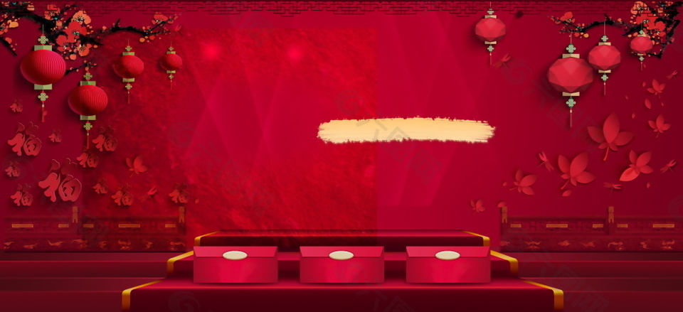 精美梅花燈籠紅色元旦背景