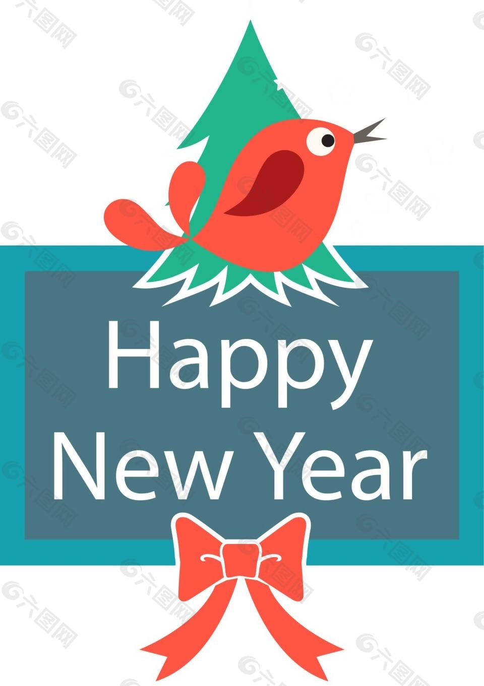 新年快樂(lè)節(jié)日祝福png素材