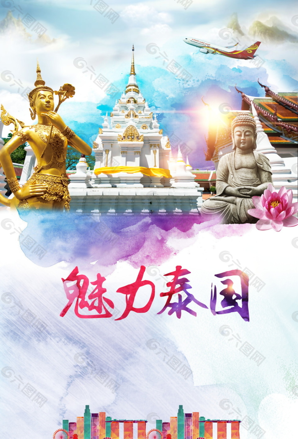 泰國旅游宣傳海報(bào)背景設(shè)計(jì)