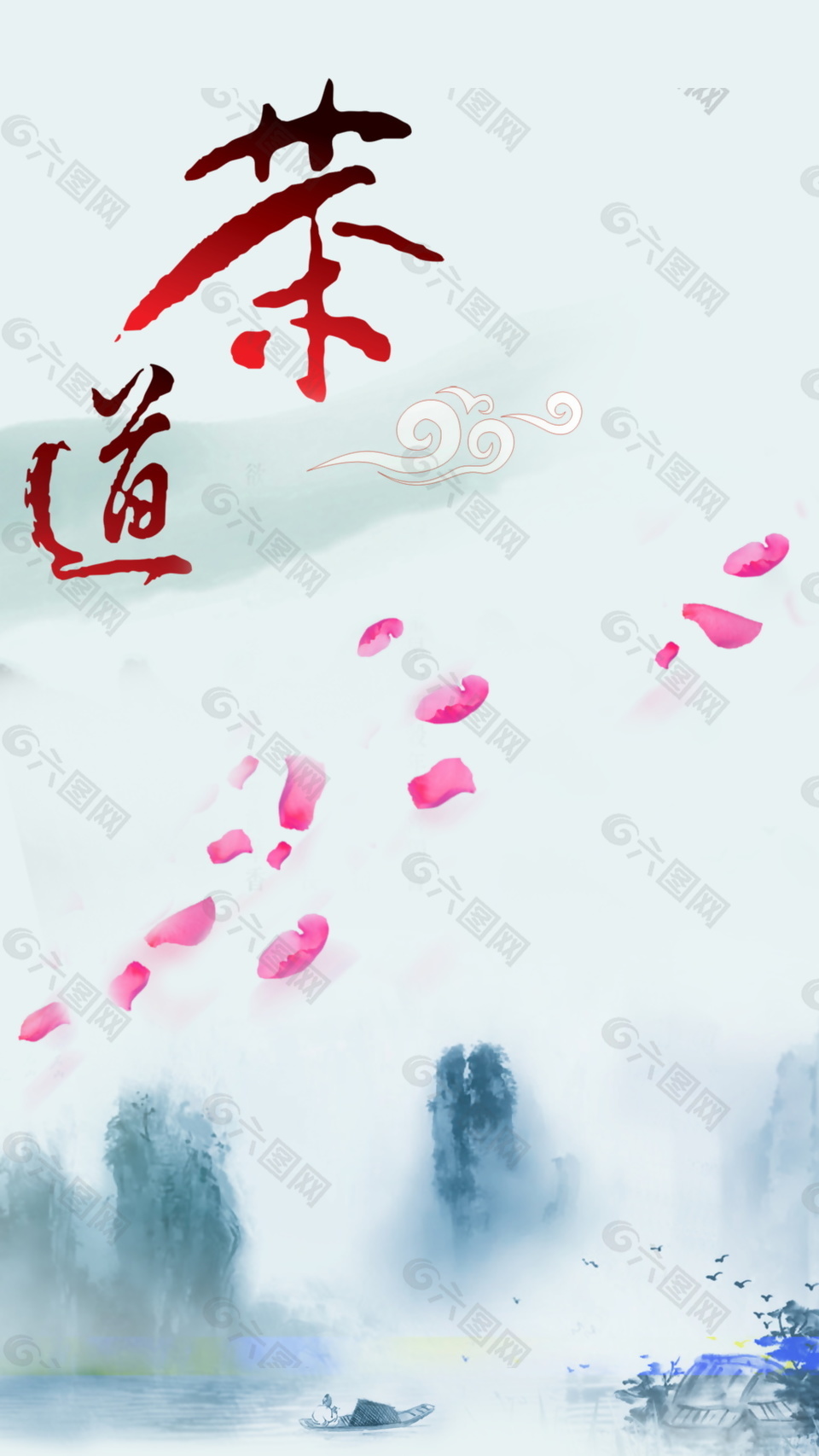 水墨風(fēng)格茶道海報(bào)背景設(shè)計(jì)