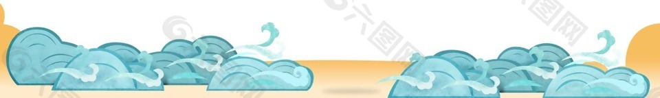 手繪小清新海浪元素