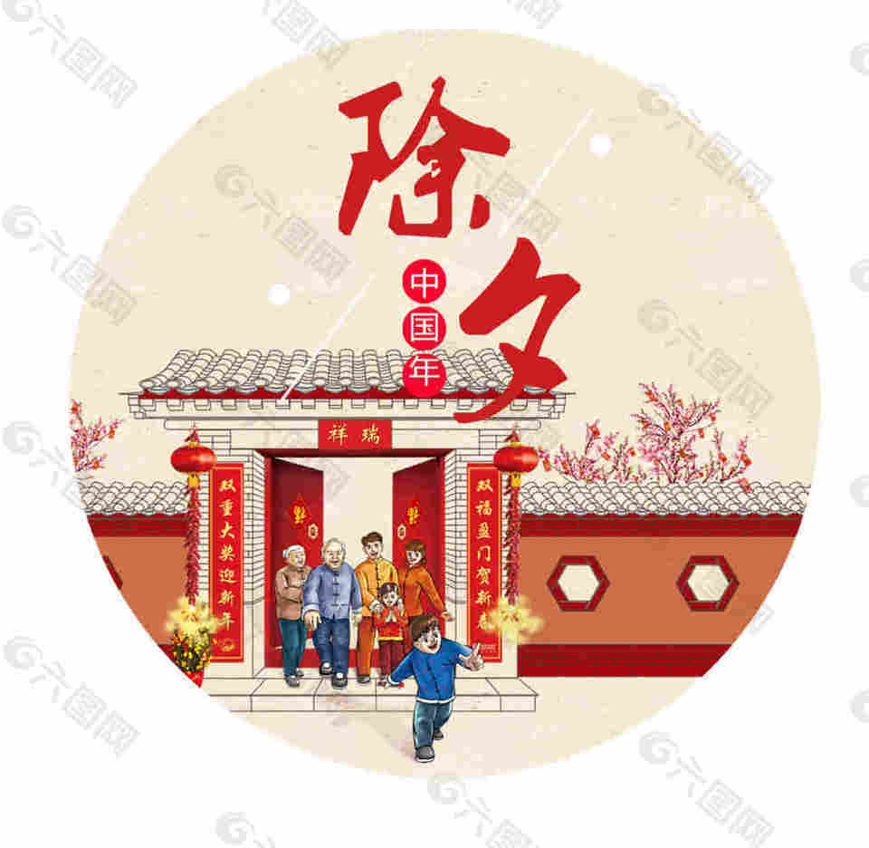 傳統(tǒng)中國風(fēng)除夕元素設(shè)計(jì)