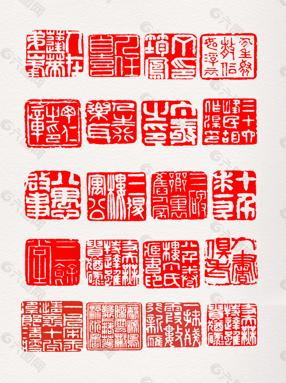 各種印章古代印章圖章大全