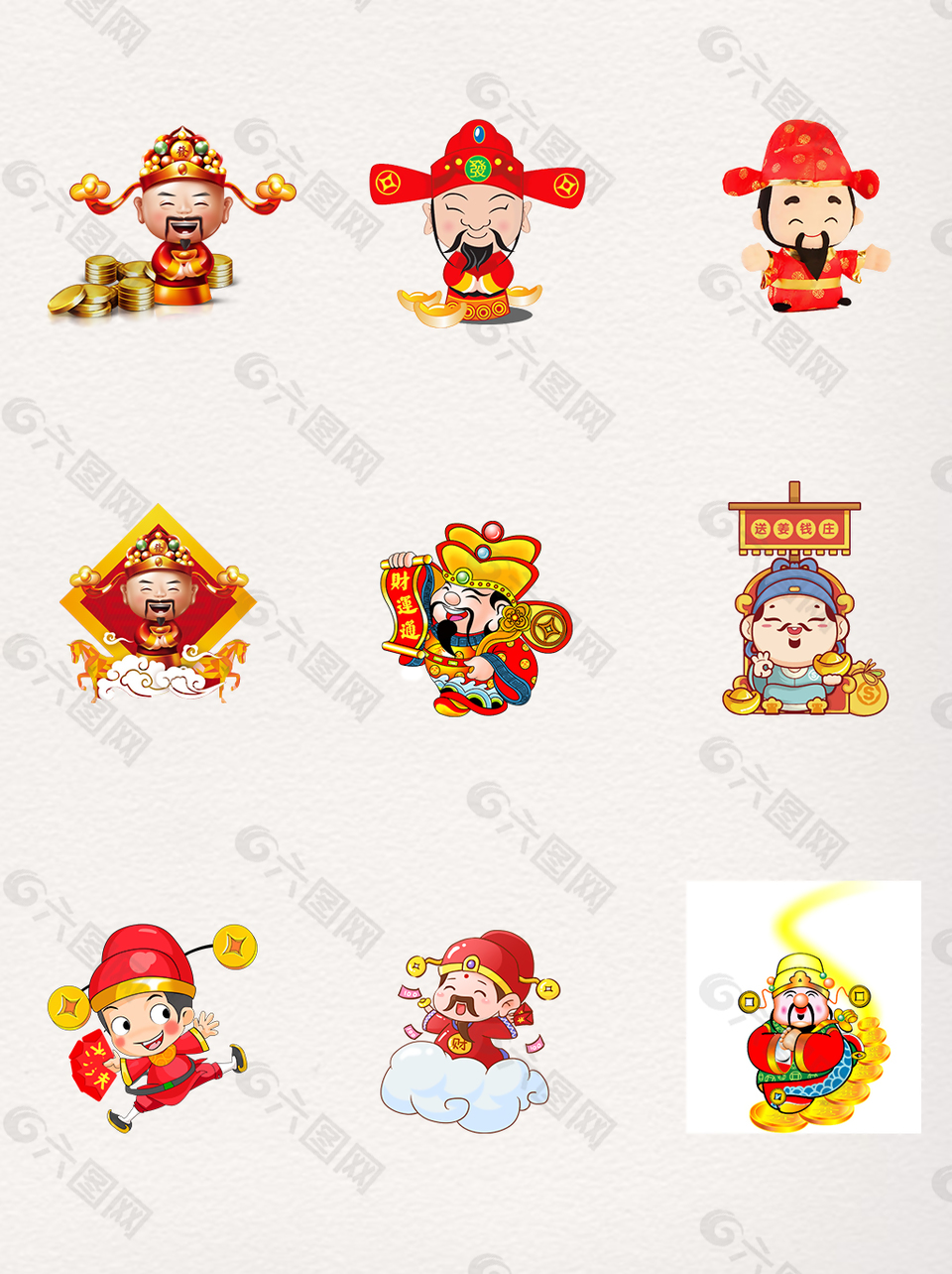 卡通喜慶新年財神爺png元素