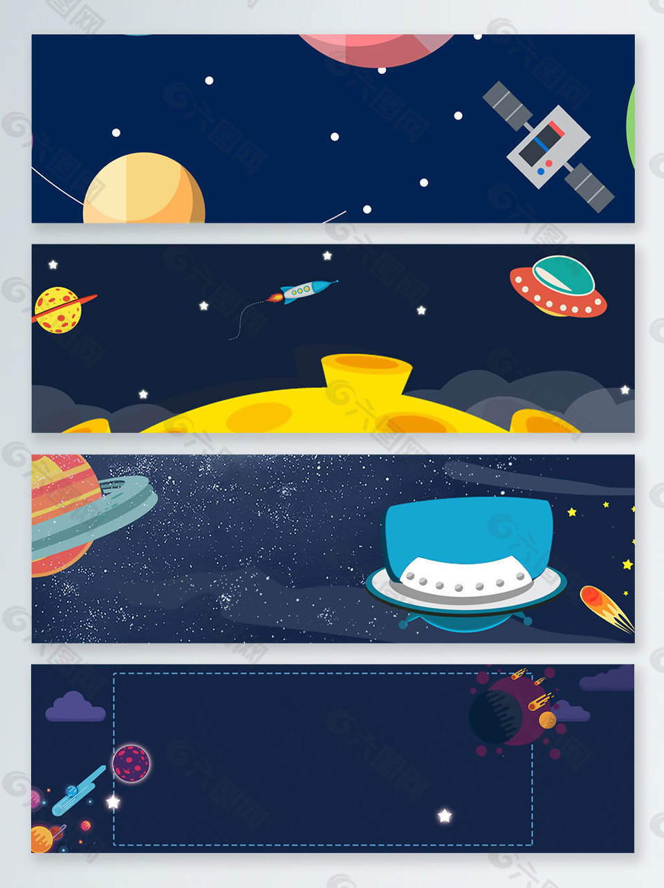 扁平化卡通星球banner海報(bào)背景
