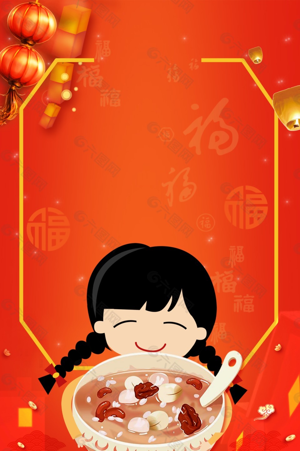 紅色漸變扁平臘八背景