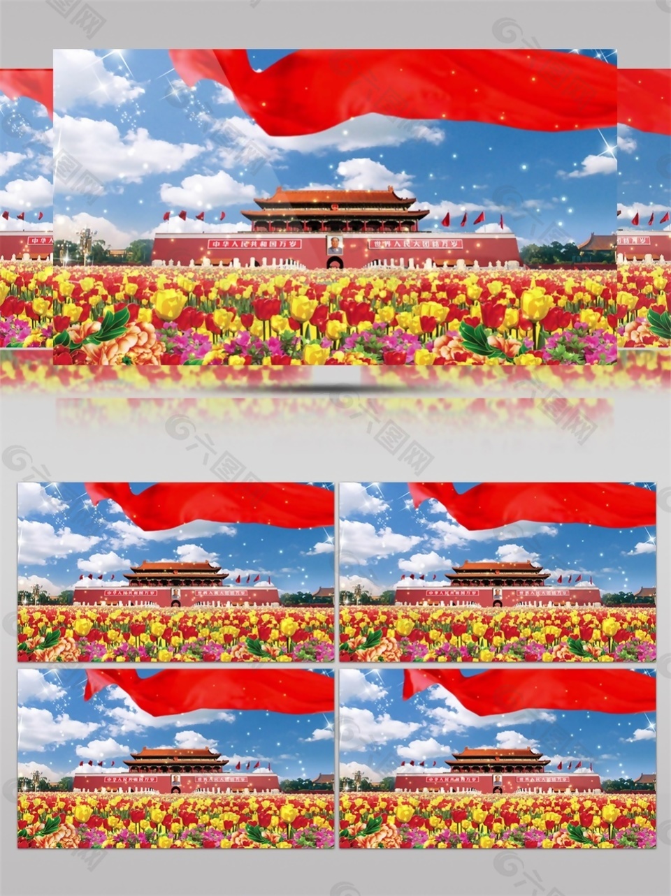 國(guó)慶天安門視頻素材