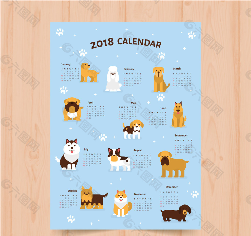 2018狗年小狗日歷素材