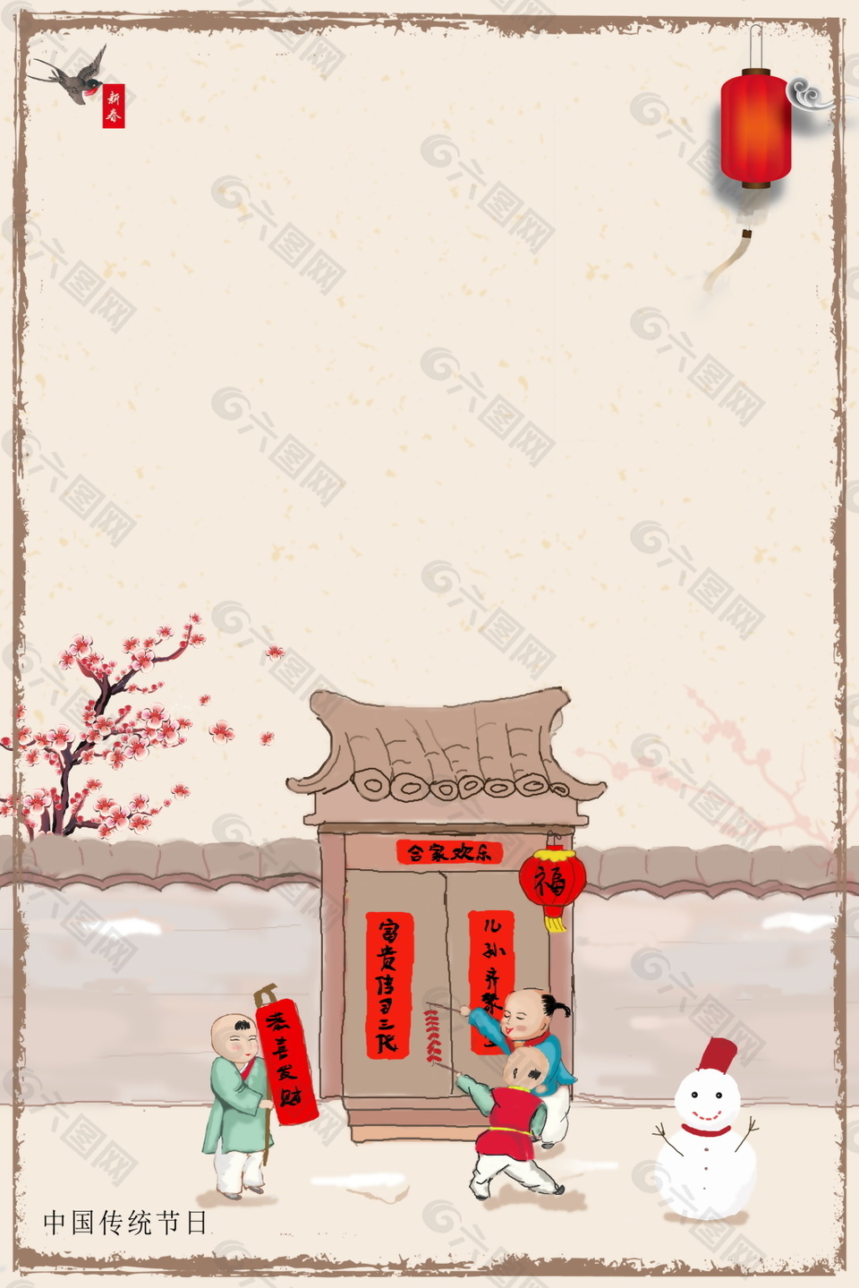 中國(guó)風(fēng)2018狗年春節(jié)海報(bào)背景設(shè)計(jì)