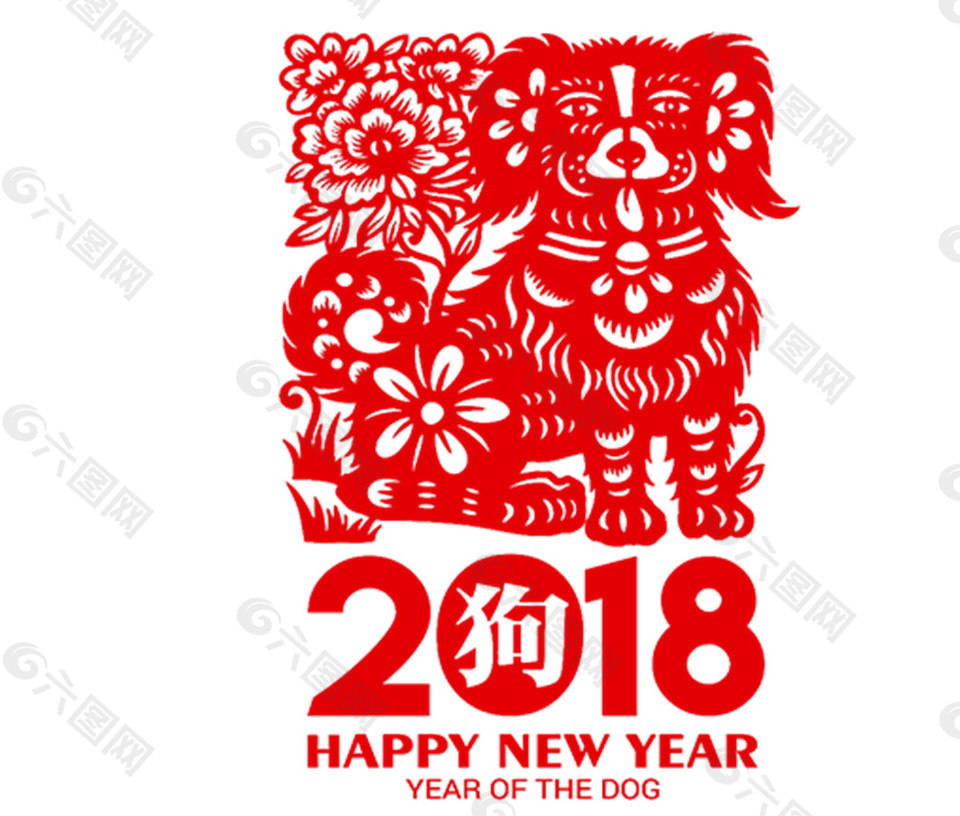2018狗年紅色剪紙素材PNG