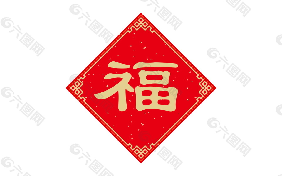 新年福字門貼元素