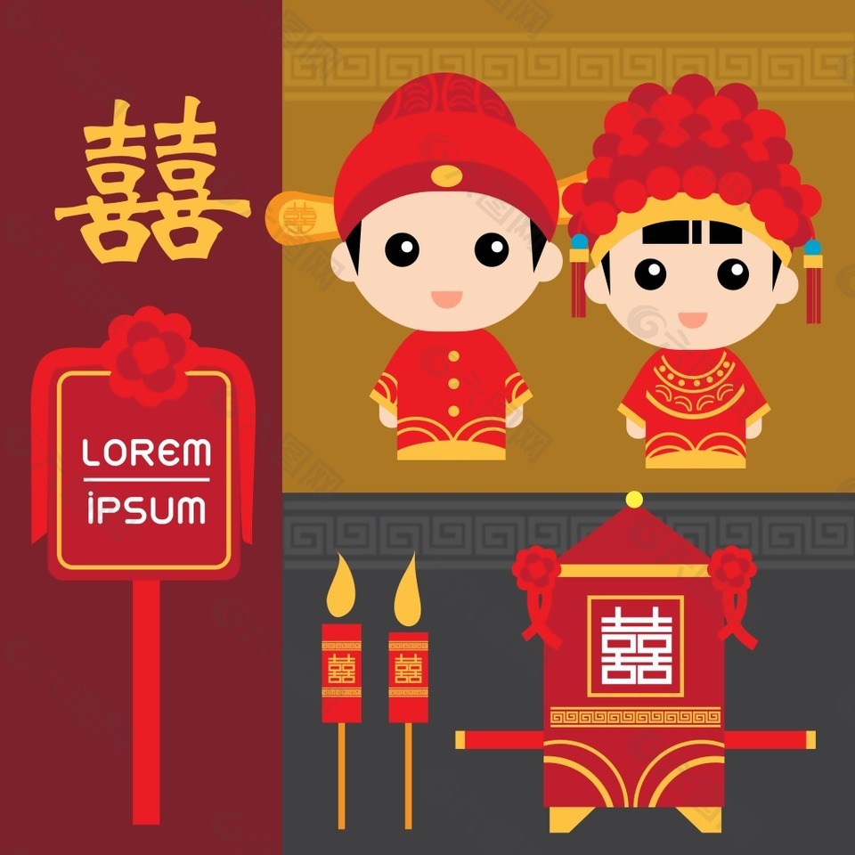 中國傳統(tǒng)結(jié)婚人物
