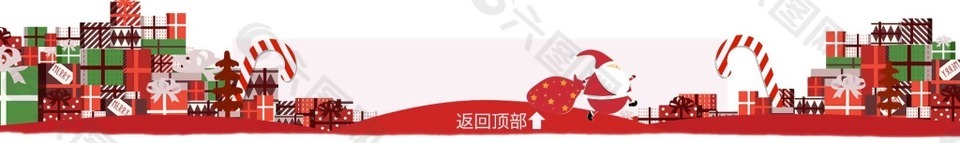 網(wǎng)頁圣誕節(jié)裝飾邊框png元素
