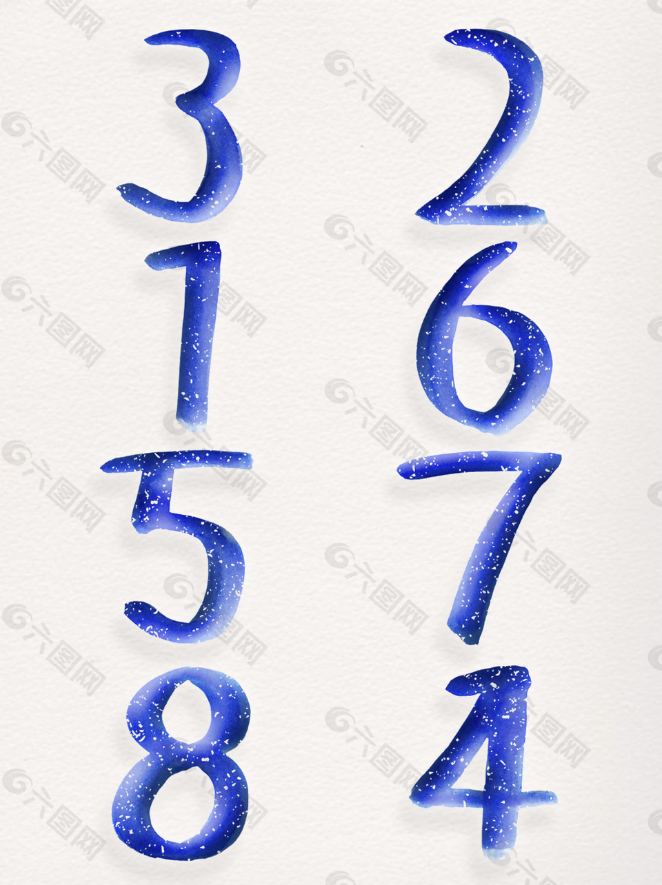 蓝色数字艺术字透明素材合集