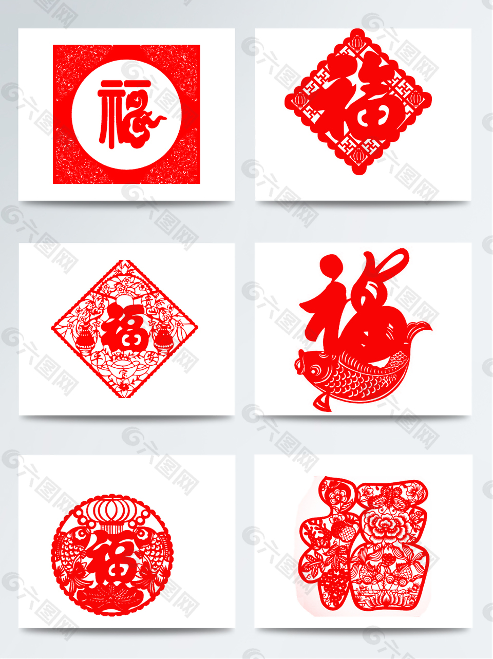 窗花剪紙紅色福字