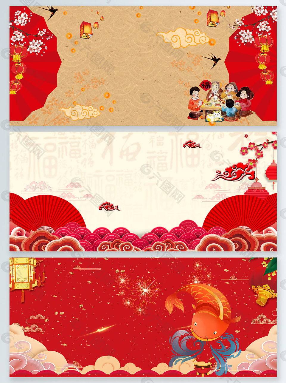 2018新年中國風(fēng)年年有余廣告背景