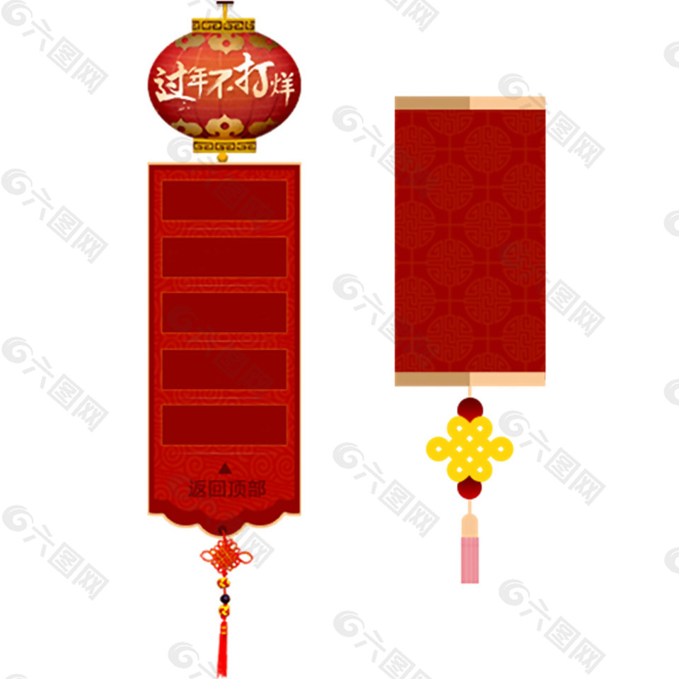 中國風(fēng)新年對聯(lián)素材