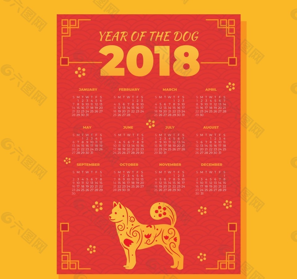 扁平紅色背景新年日歷