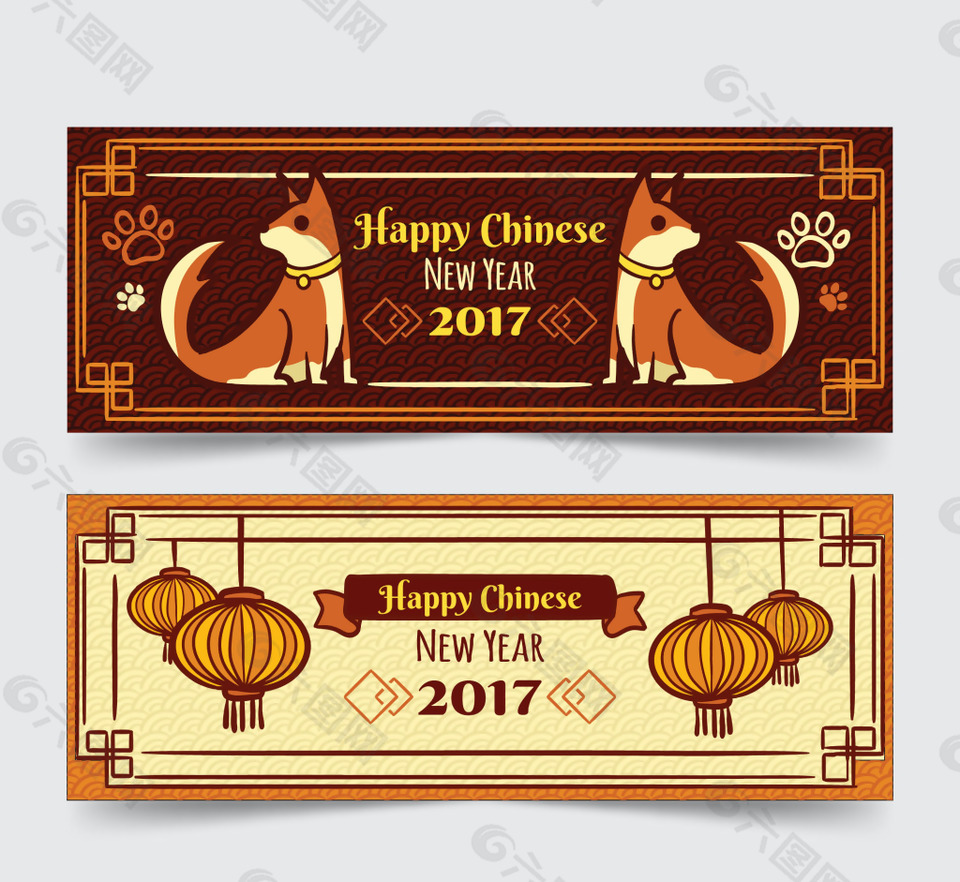 2018狗年傳統(tǒng)新年banner
