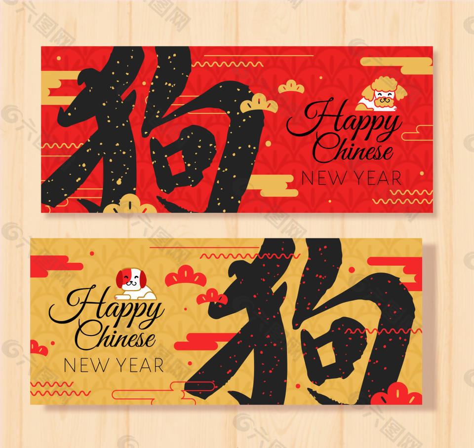 创意中国新年横幅设计