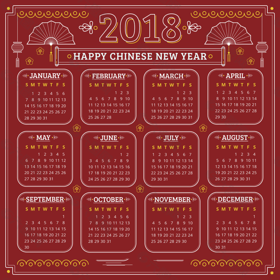 中式簡約新年元素日歷