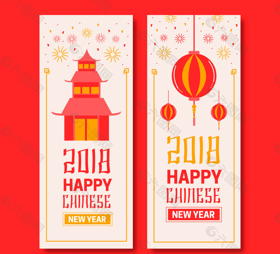 創(chuàng)意簡潔中國新年橫幅