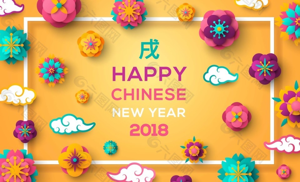 時(shí)尚花卉和祥云新年節(jié)日元素