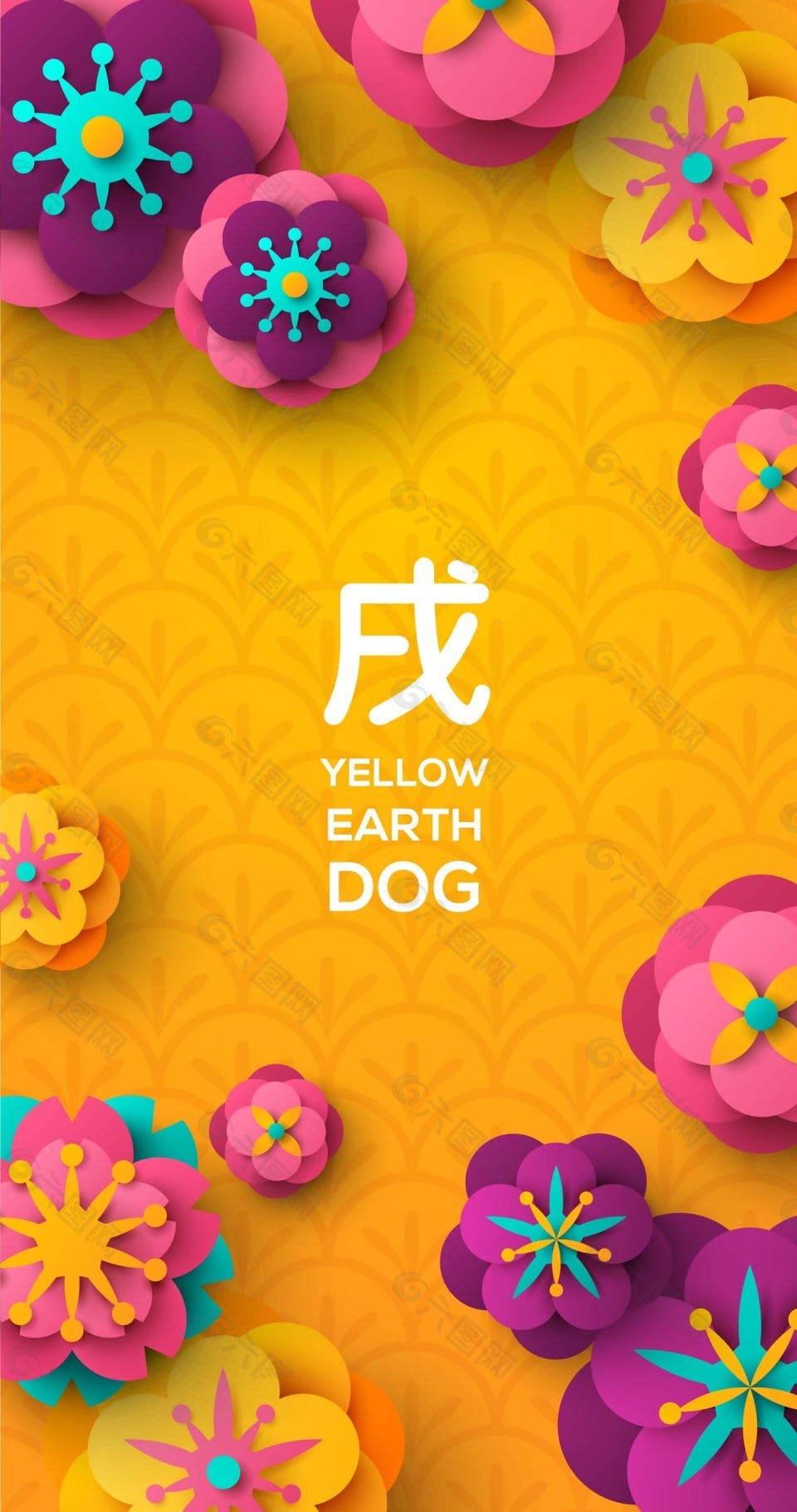 時(shí)尚新年2018年節(jié)日元素