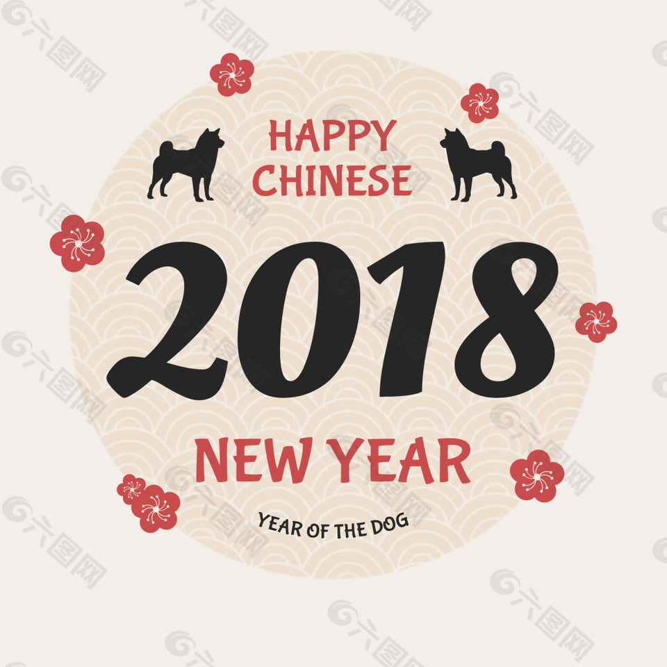 簡約2018狗年海報設(shè)計