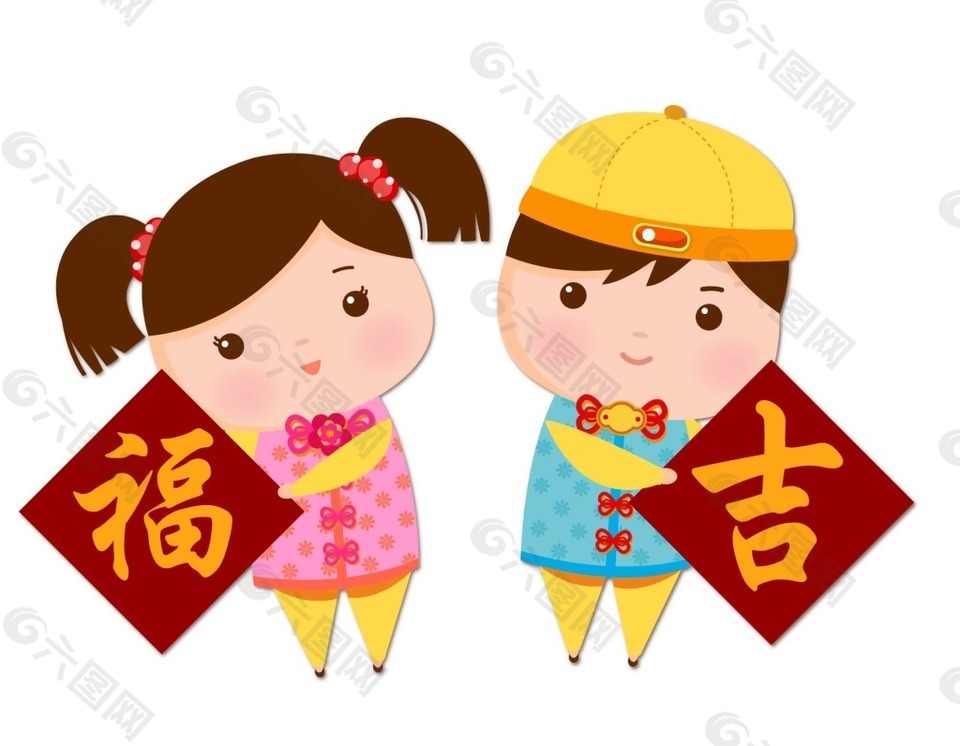 卡通新年祝福png元素