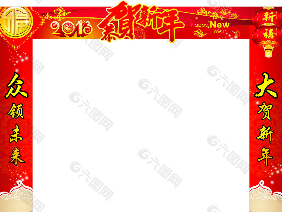新年喜慶拱門元素