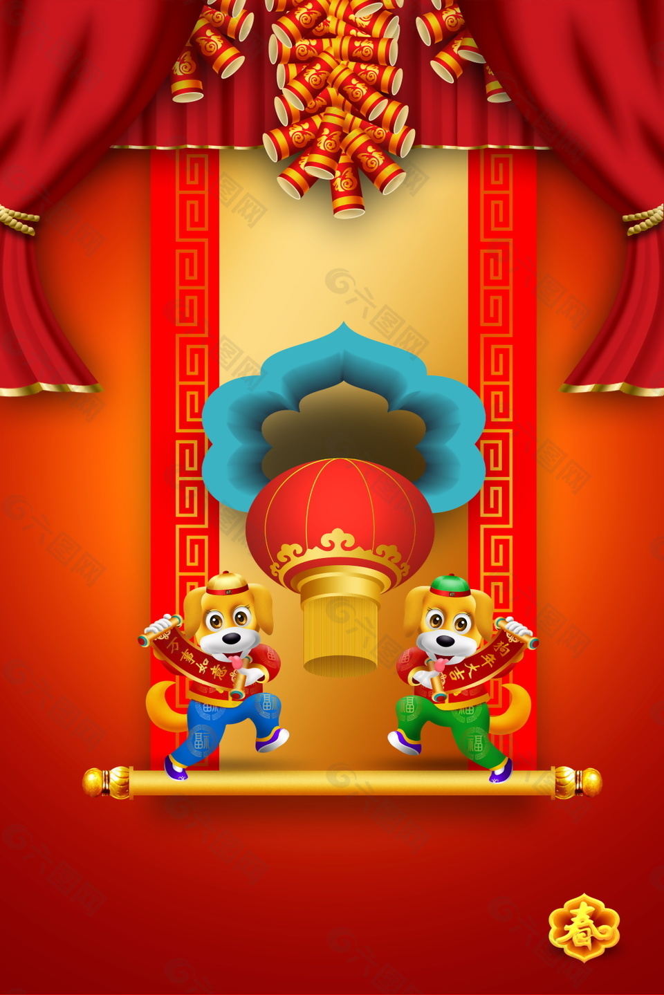 2018新春拜年海報背景設(shè)計