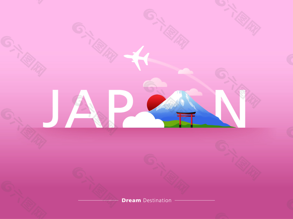 扁平趣味日本富士山插畫