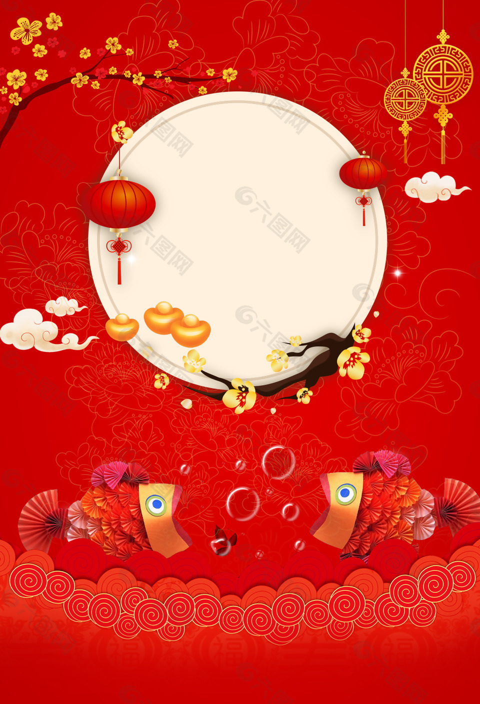 2018歡度春節(jié)年年有余背景