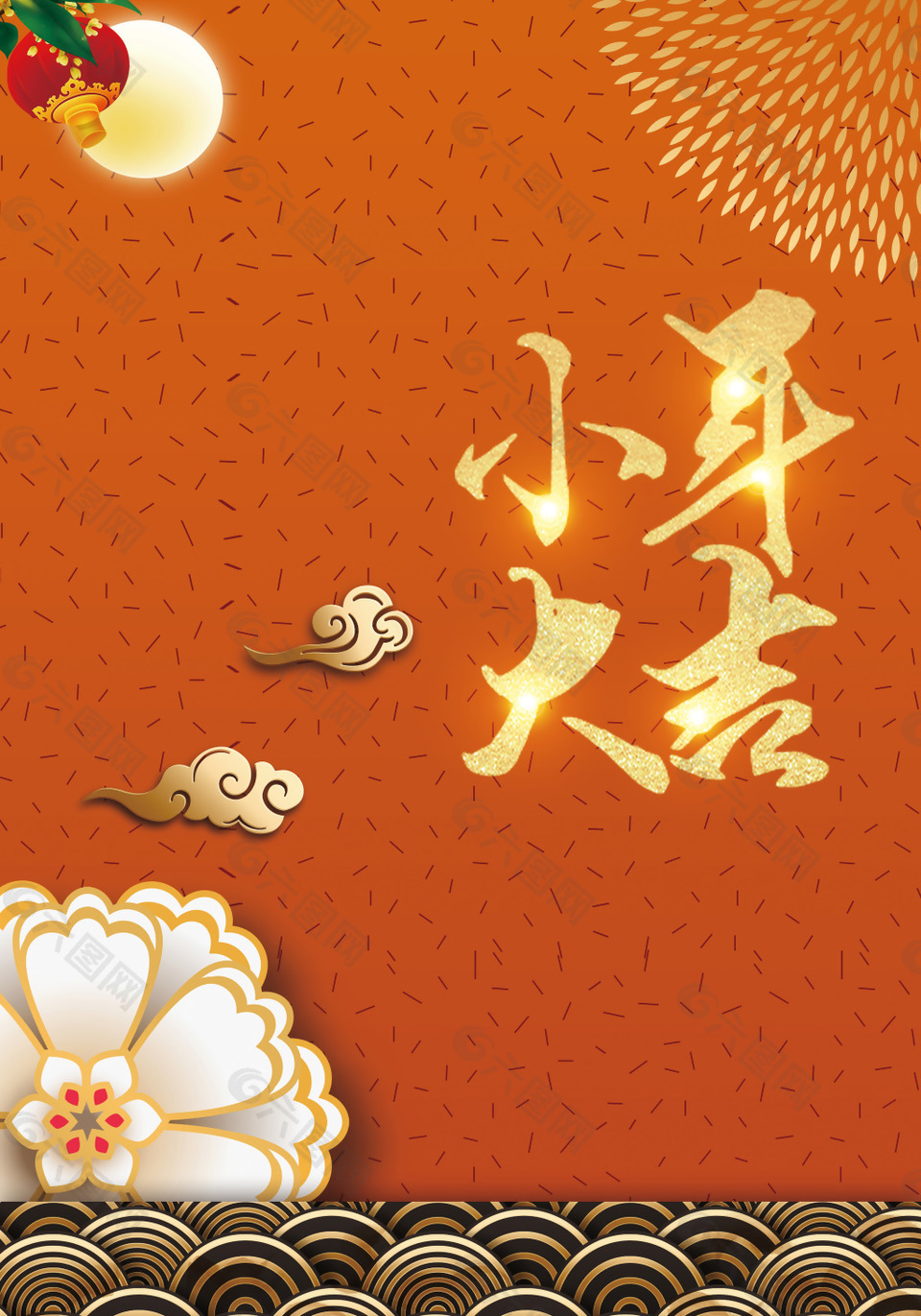 2018小年紅金創(chuàng)意中國風(fēng)喜慶節(jié)日海報