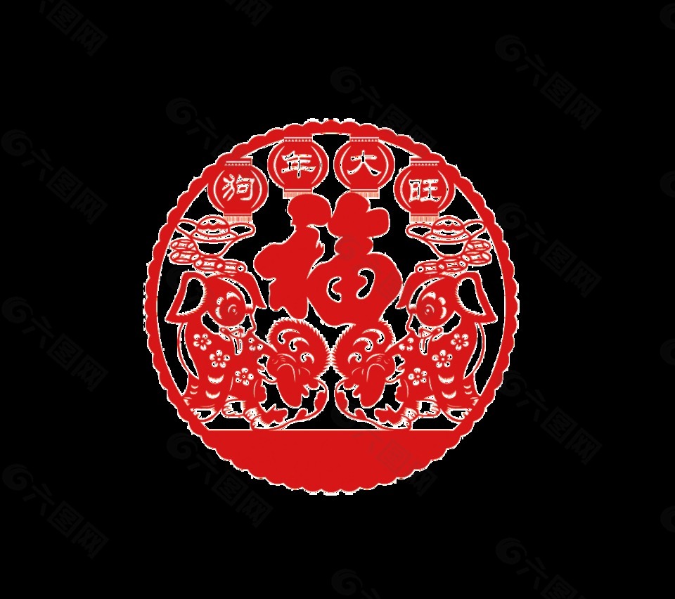 紅色圓形剪紙風(fēng)狗年大旺裝飾素材