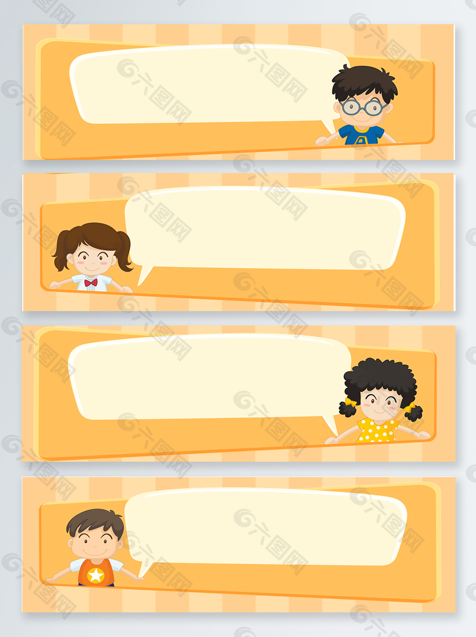 学生对话创意banner背景图