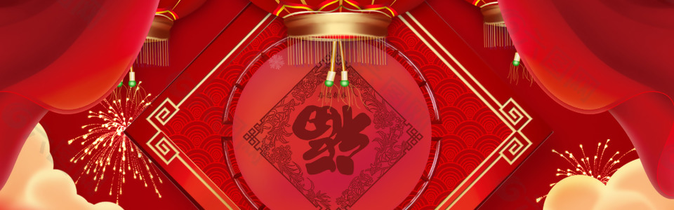 新年傳統(tǒng)福到紅色背景