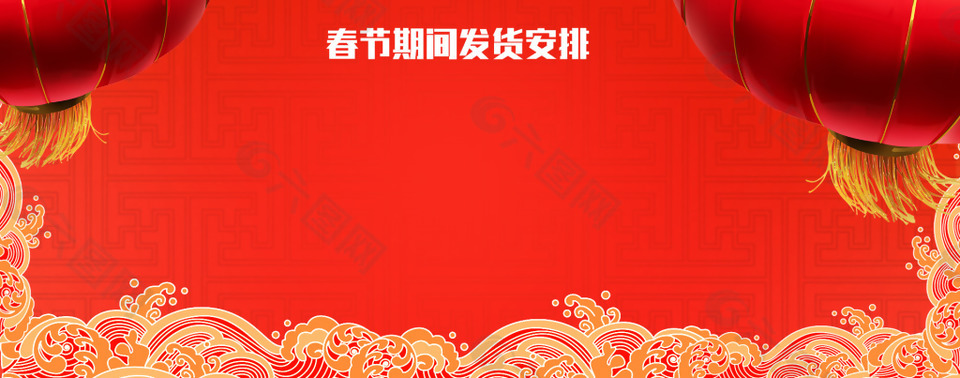 春節(jié)放假舞獅簡約紅色banner