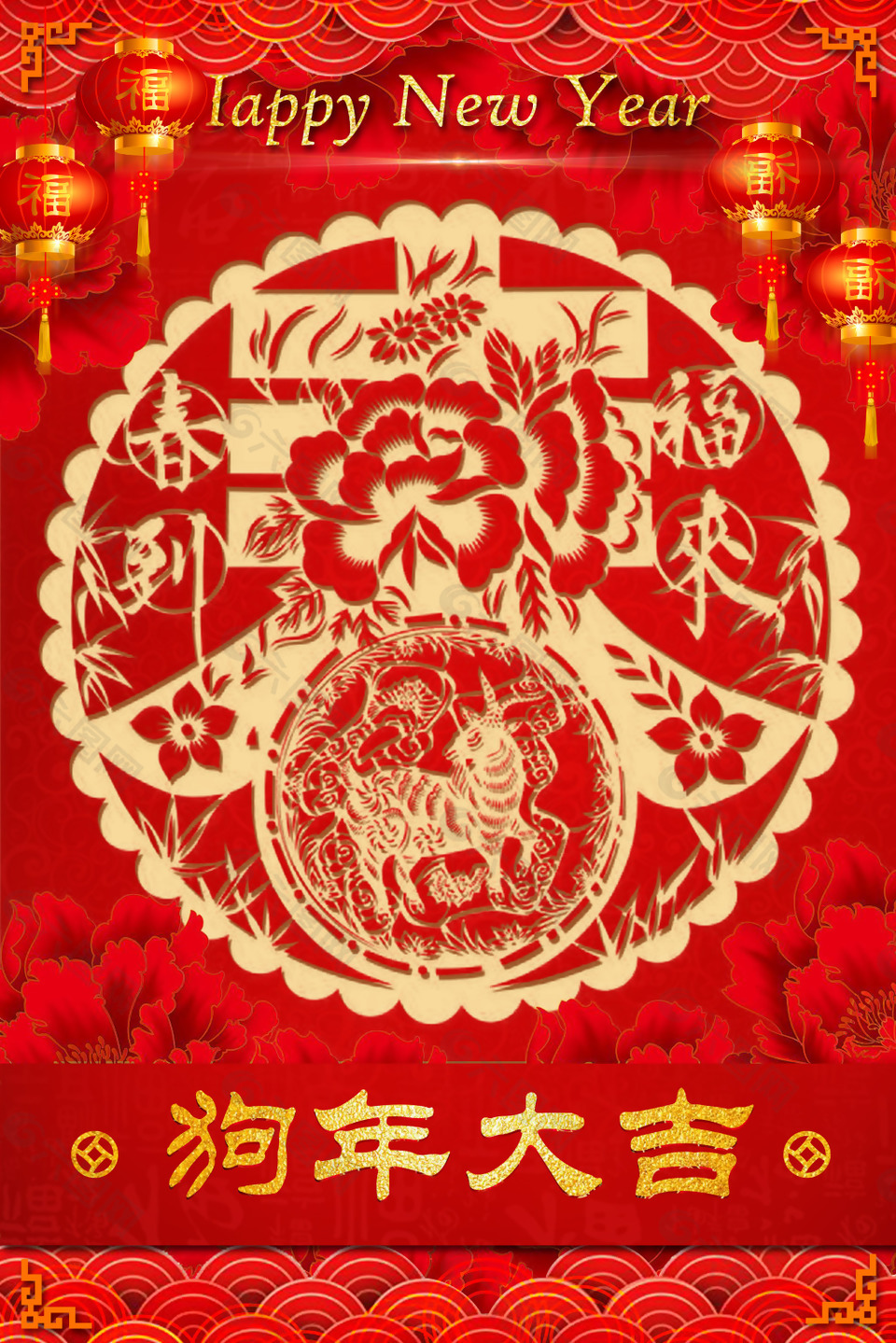 018新春紅色燈籠喜慶促銷噴繪海報(bào)PSD