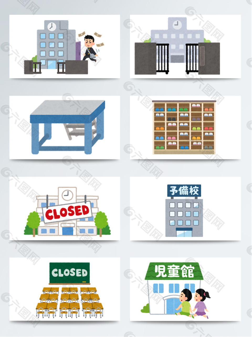 扁平化校園建筑物